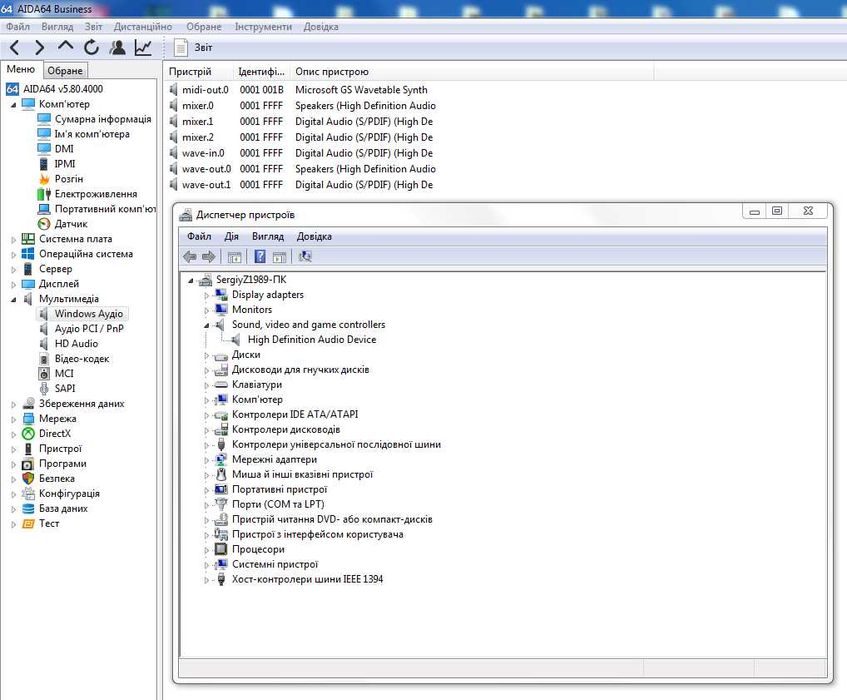 Звукова карта Creative X-Fi Xtreme Audio SB0820 Тест ОК