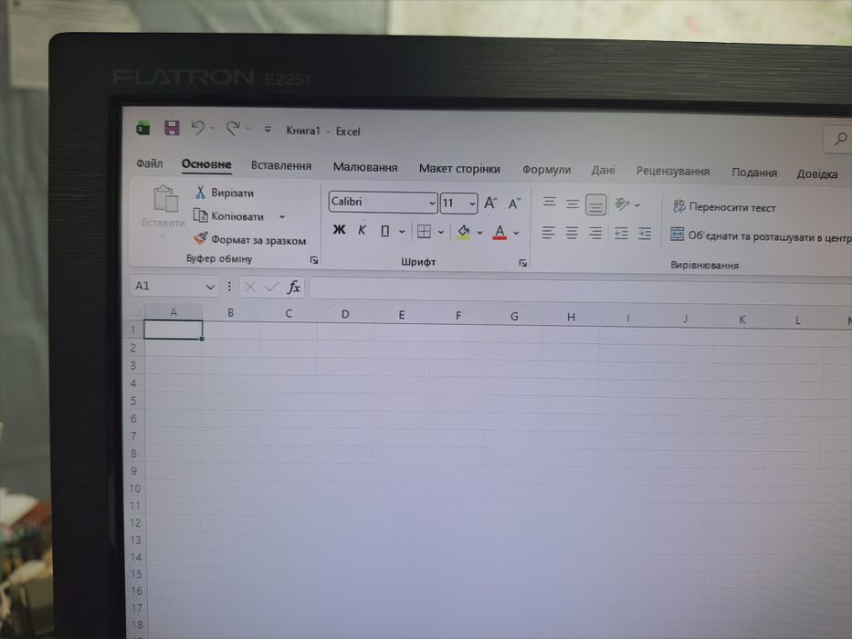 Монітор LG E2251 21.5'