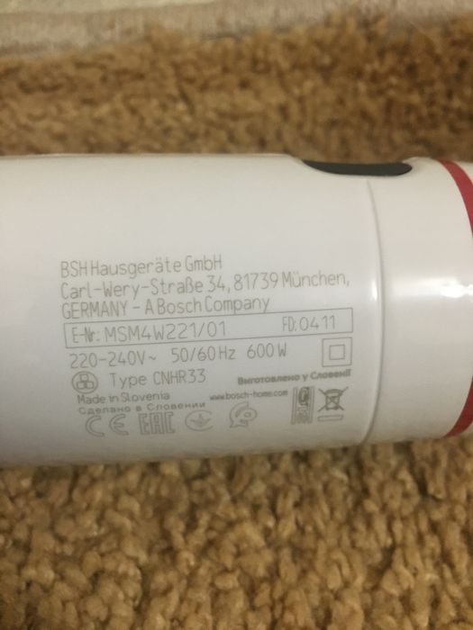 Блендер bosch новий