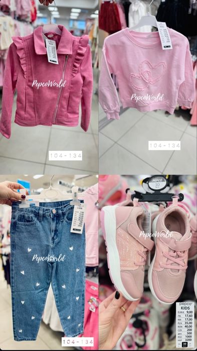 Реглан. Лосіни. Костюм . Магазин. Pepco. Також є Опт