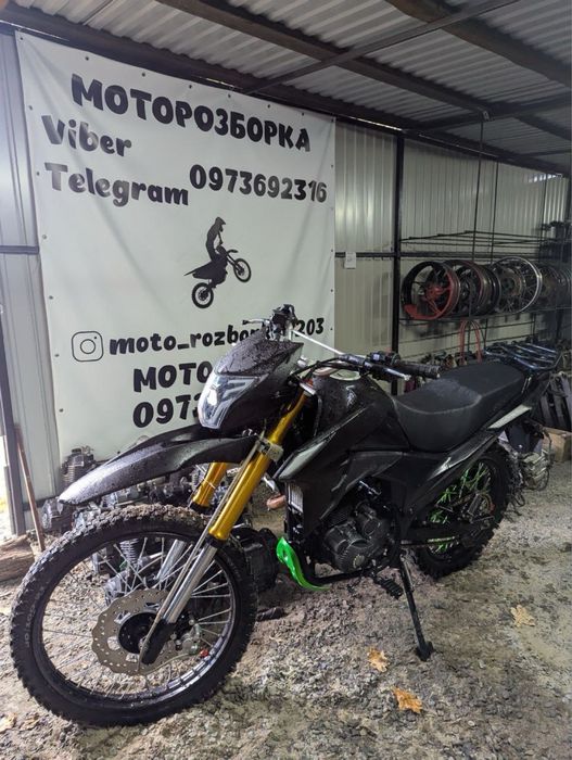 Мотор Shineray XY300GY-6C(VXR)!Інше!