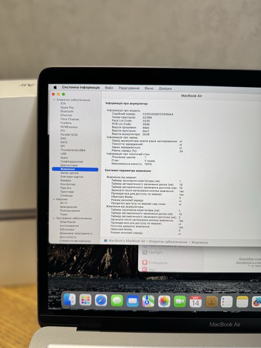 Open Box MacBook Air 13’ 2020 M1 8/256Gb Space Gray (MGN63)