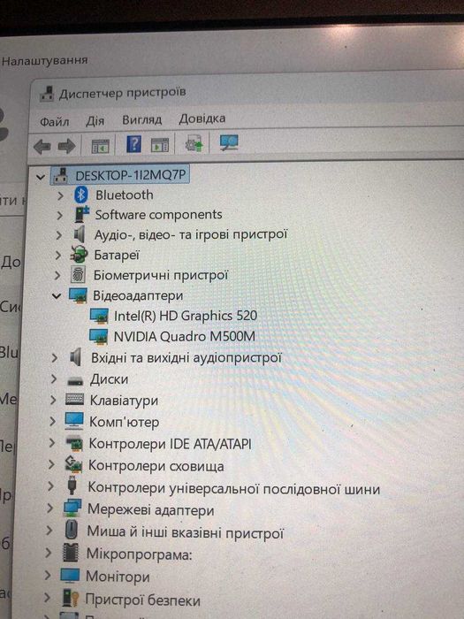 Lenovo ThinkPad P50s (15.6" / і7 / SSD 256Гб / 8Гб / GPU 2Гб )