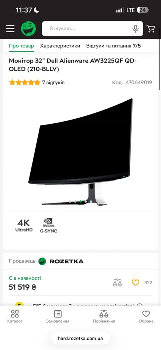 (на гарантии) 4K OLED 32” 240fps Alienware монитор  AW3225QF