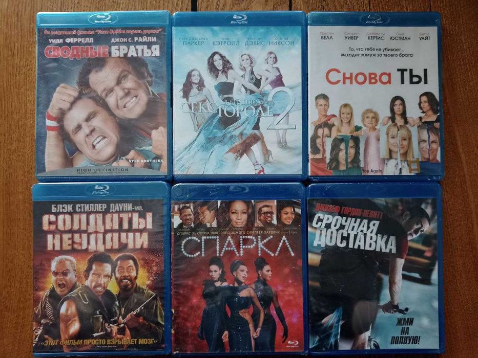 Blu-ray BD фільми Паранойа, Срочная доставка