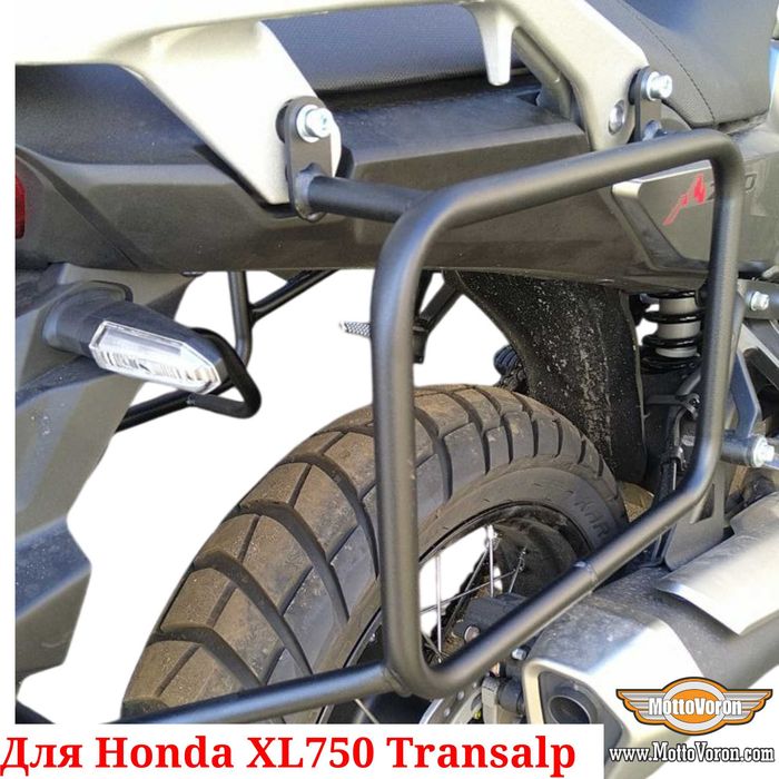Honda XL750 Transalp Боковые рамки Transalp 750 багажник система