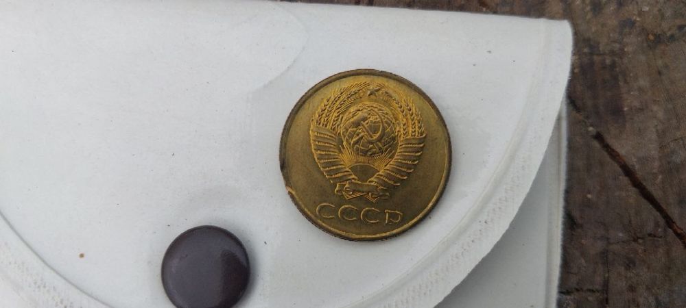 Три копейки ссср с дефектом