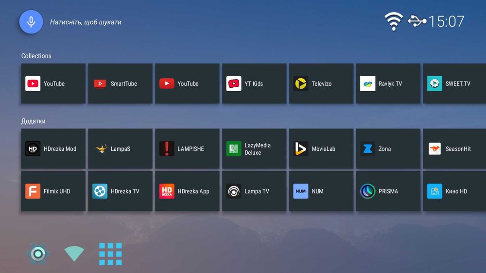 ТВ-приставка android-box X96MAX+ Ultra(4/64Gb,Android 11),налаштування