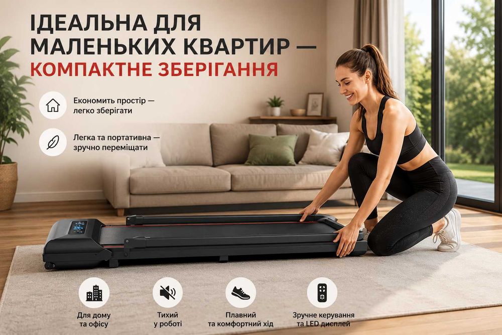 ℹ️ Складна бігова доріжка до 150 кг 10 км/год з пультом LED-дисплеєм зона бігу 107×40 см ℹ️