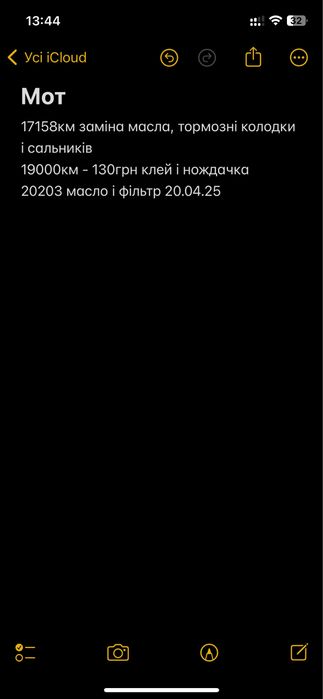 Suzuki gs500 1997 2300$ відмінний стан