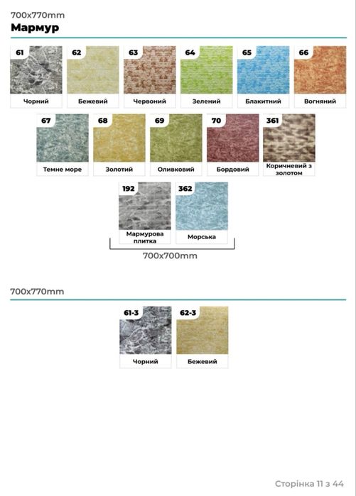 Безкоштовна доставка! Самоклеючі 3Д панелі, самоклейка, шпалери ПВХ