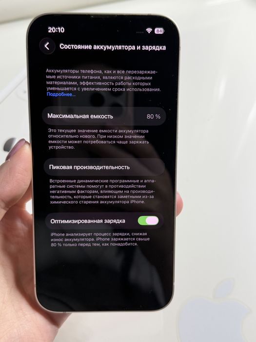 iphone 13 256gb  білий