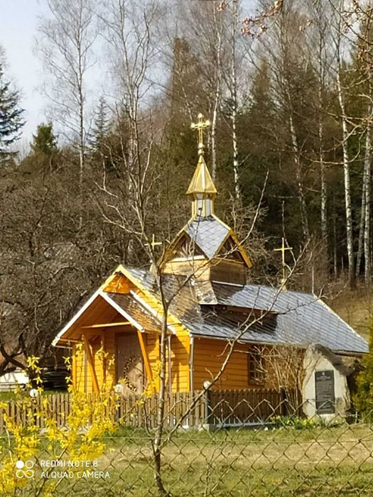 Продаж будинку,земельної ділянки,с Свидник,Східницька ОТГ.