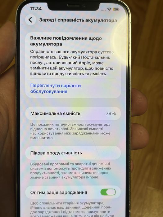 Айфон 12 про мак