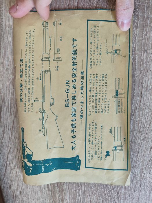 Arma Riffle Japan Anos 60 Plástico