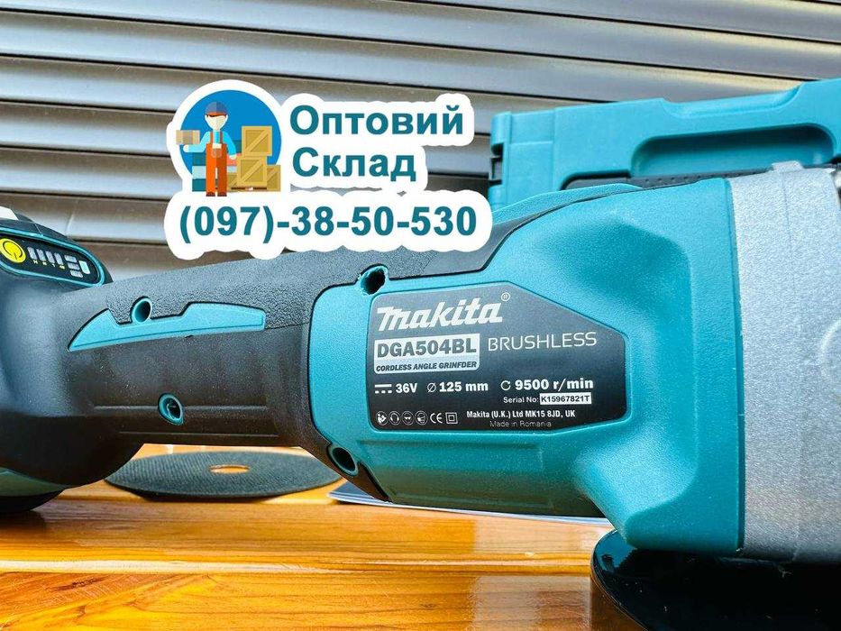 Кутова шліфувальна машина Makita DGA504BL Болгарка 125круг ( 36V-8Aч )