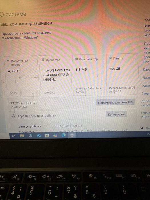 Ноутбук Lenovo X240. Діагональ 12,5