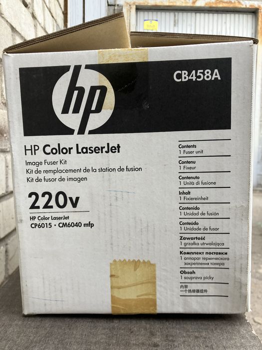 Комплект термофиксатора HP для Fuser kit for CLJ 6015 (CB458A)