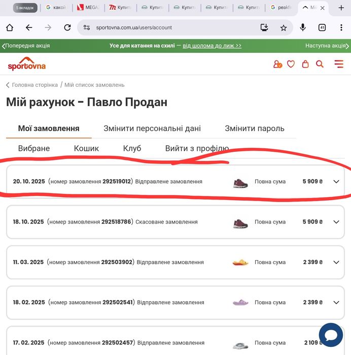 Женские ботинки Columbia PeakFreak II OUTDRY, р. 39,5, кроссовки трек.