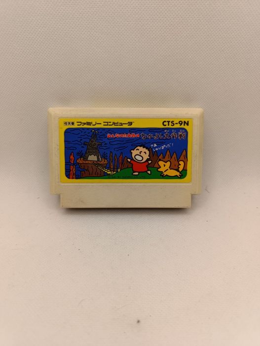 Gra Minna no Taabo no Nakayoshi Daisakusen Famicom Nintendo Pegasus