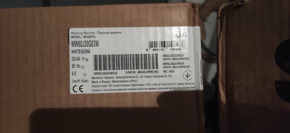 Нова! Терміново! Пральна машинка Samsung 6 кг WW60J30G03W. Запакована