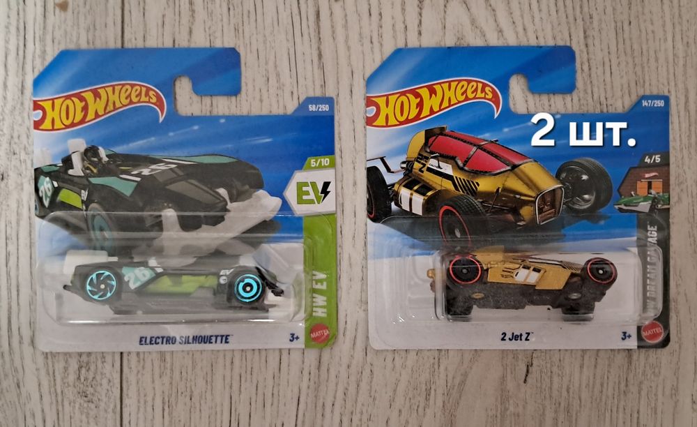 Hot wheels машинки treasure hunt
