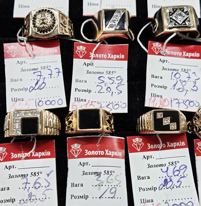 В продаже золотые мужские печатки 585 пробы.