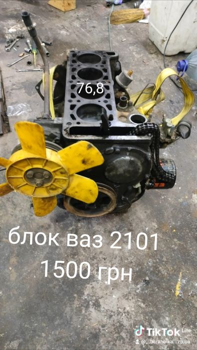 Двигатель ваз 2101