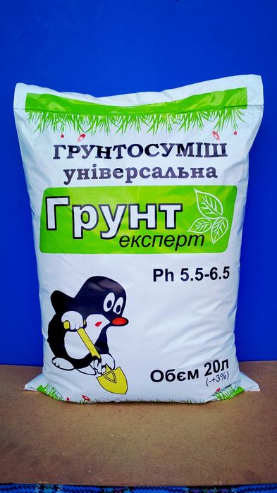 Грунтосуміш, торф кислий , субстрат торфяний