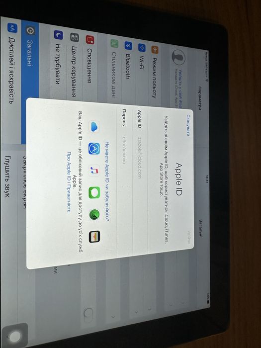 Apple iPad 16GB Wi-Fi + Cellular | Оригінал |
