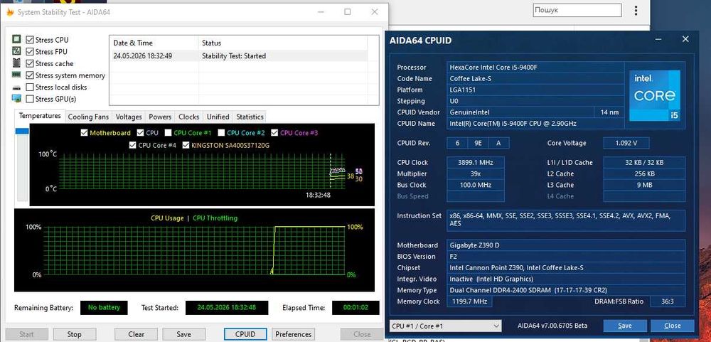 сет Intel Core-i5 9400F 6ядер 4.1GHz + плата Gigabyte Z390. Trade-IN