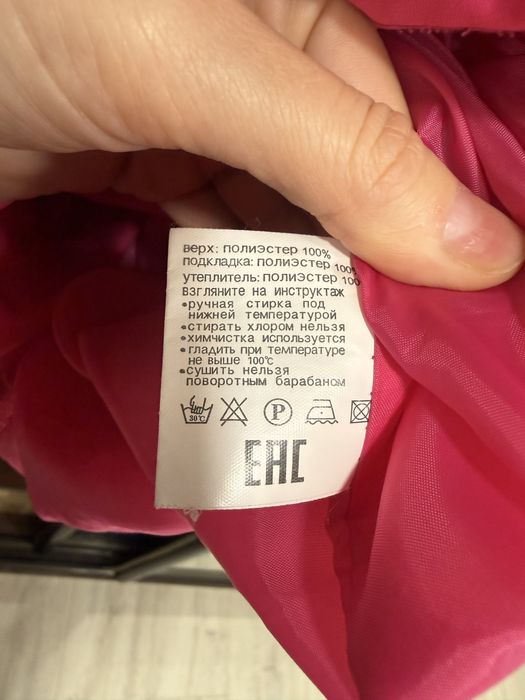Куртка пуховик зимняя женская розовая матовая  размер L