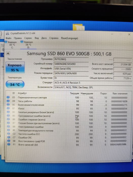 SA400s37 480 gb ssd disk