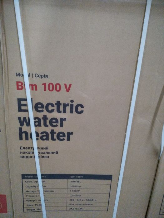 Бойлер Quartz Bim30 V