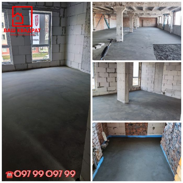 Стяжка пола , стяжка підлоги.