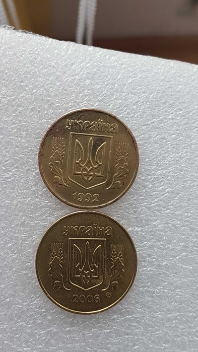 Moneta 50 kopiejek 1992 Ukraina - mały nakład.
rzadki znaczek.