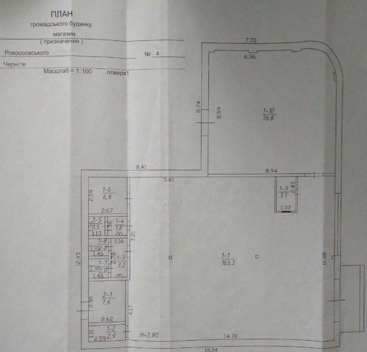 Продаж магазину 271 м2 р-н Рокосовського 4