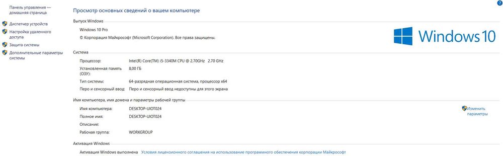 Профессиональный НоутБук HP EliteBook 8570w