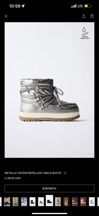 Зимние детские сапоги Zara