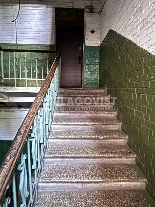 Продаж 2-к квартири по вулиці Джохара Дудаєва Солом'янський район.Держпрограми.