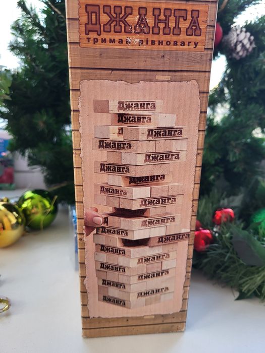 Настільна гра Джанга