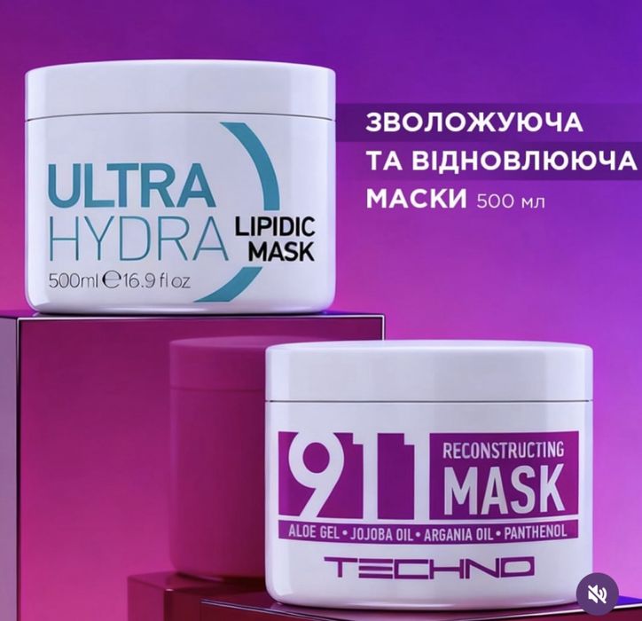 Догляд за волоссям