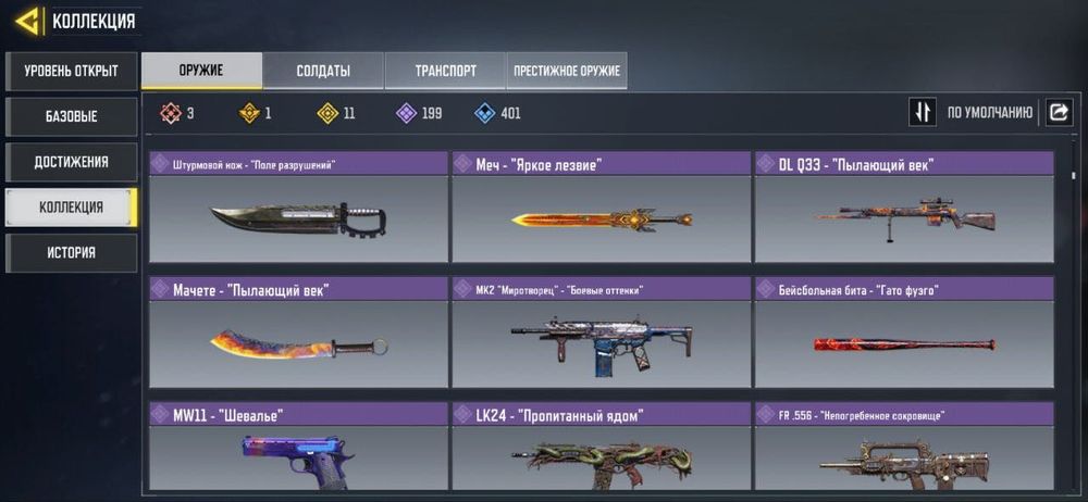 Продам акаунт call of duty mobile