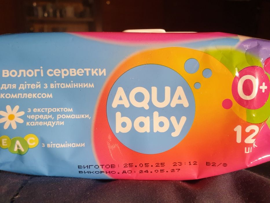 Вологі серветки дитячі