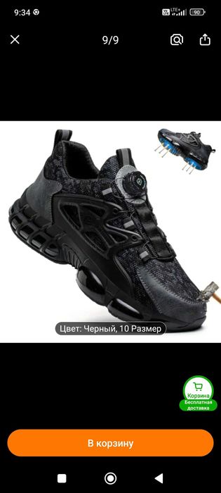 2 pary butów 43 rozmiar