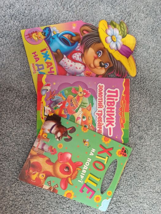 Набір дитячих книжечок