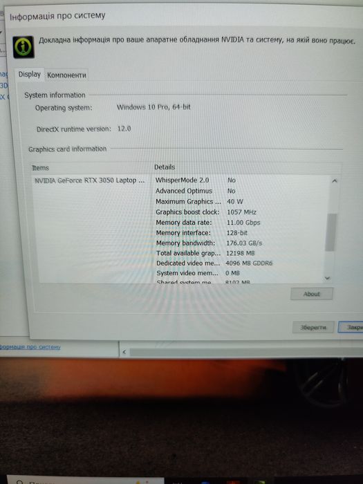 Ігровий ноутбук MSI gf63 Thin / RTX 3050 /i5 10500h/16 гб/SSD 512 ГБ