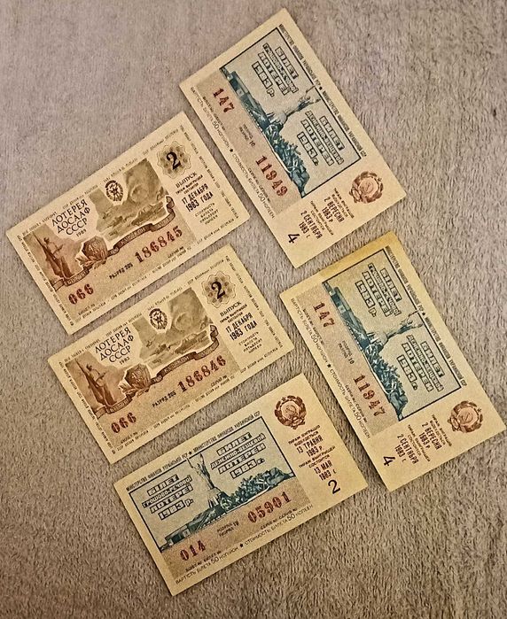 Лотерейні білети 1983 р(лотерея досааф,грош.-реч) Ціна за всі разом.
