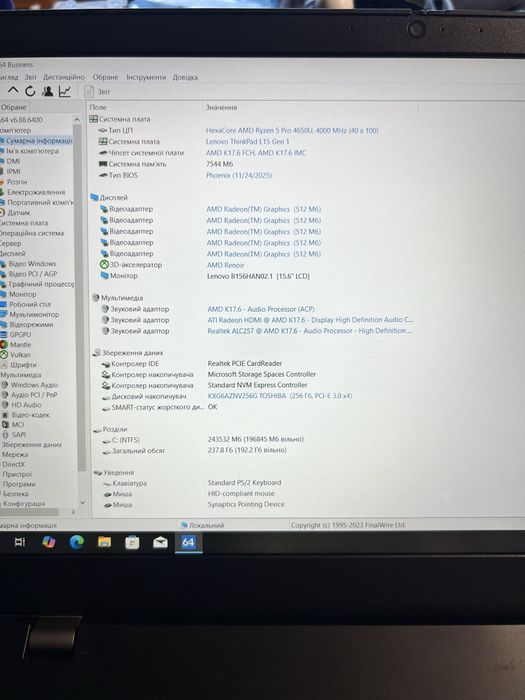 Lenovo ThinkPad L15 Gen 1 / Ryzen 5 PRO 4650U / IPS Full HD / Стан ідеал