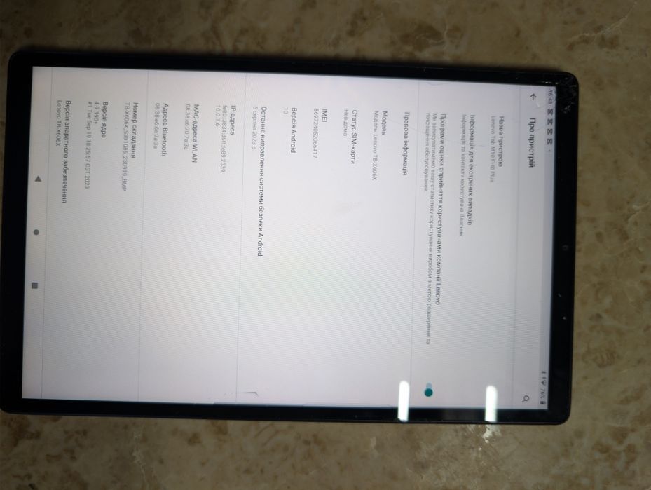 Продам планшет Lenovo